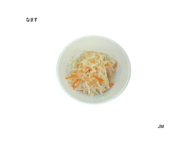 �ʤޤ�