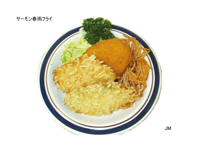 �������ձ��ե饤